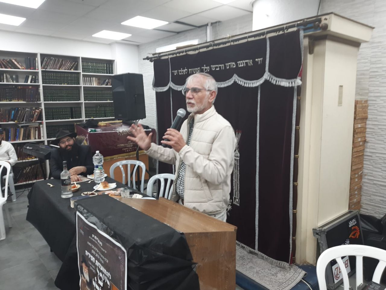 מר אורי בוסקילה